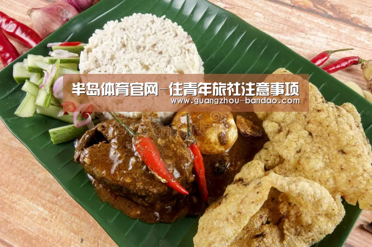 半岛体育